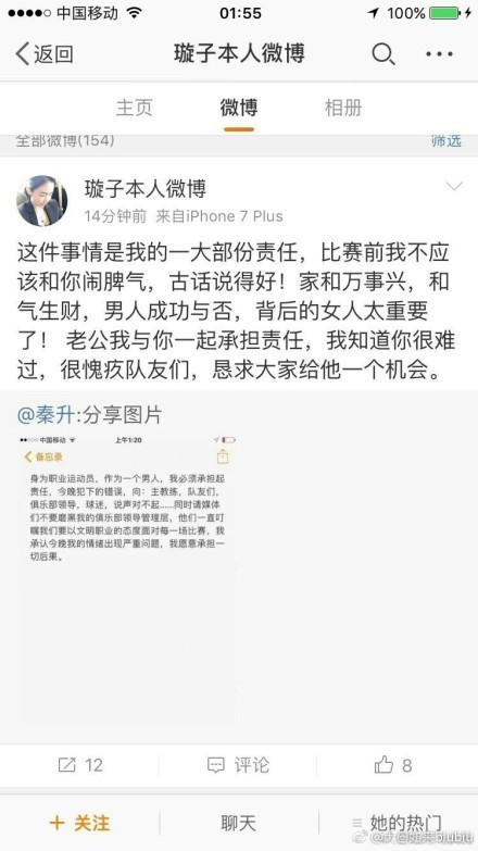 52岁的梁宽，自发他前半生的人生履历了三个巨浪：一，当阿Ann令他由男仔酿成汉子的那天；二，几年后他娶了阿Ann，自此酿成一个妻子奴的那天；三，阿Ann以为他没前程，带走8岁女儿，母女从这人间蒸发的那天。履历过人生的三个巨浪，梁宽化哀痛为气力，由一个楚楚可怜的小汉子，蜕 酿成为一小我见人怕的年夜汉子。今天，他已是上市公司主席……身旁的年夜红人，他学哓用无所不消其极的手段往赚钱，他具有的财富，已足以让他平生无忧，而梁宽的最年夜遗憾是…阿Ann看不到他的「上进」。可是自从梁宽发财以后，他很怕照镜，没有缘由地，他惧怕面临镜中的本身。喜喜回回，对梁宽来讲是人生另外一个巨浪，他不懂如何做一个21岁、卜卜脆，兼具有33D上围的女儿的爸爸，究竟结果在梁宽的记忆当中，喜喜只得八岁，而喜喜的回回，亦暗暗改变著梁宽，他终究能再次面临镜中的本身，因喜喜令他有勇气往再年青，再率性一次。